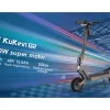 Kukirin G2 2025 Motor 800w 45kmh (4)